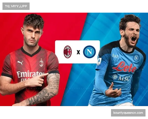 单线作战成AC米兰优势 强强对话表现值得称道